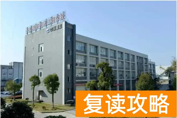 长沙市头部公办中专需要多少分才能读