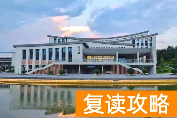 长沙幼儿师范高等专科学校校园环境【多图】