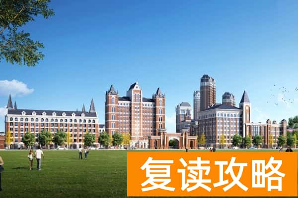 长沙市创新高级中学学费多少