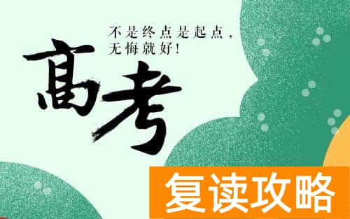 2024湖南高考报名人数 大概多少人参加高考