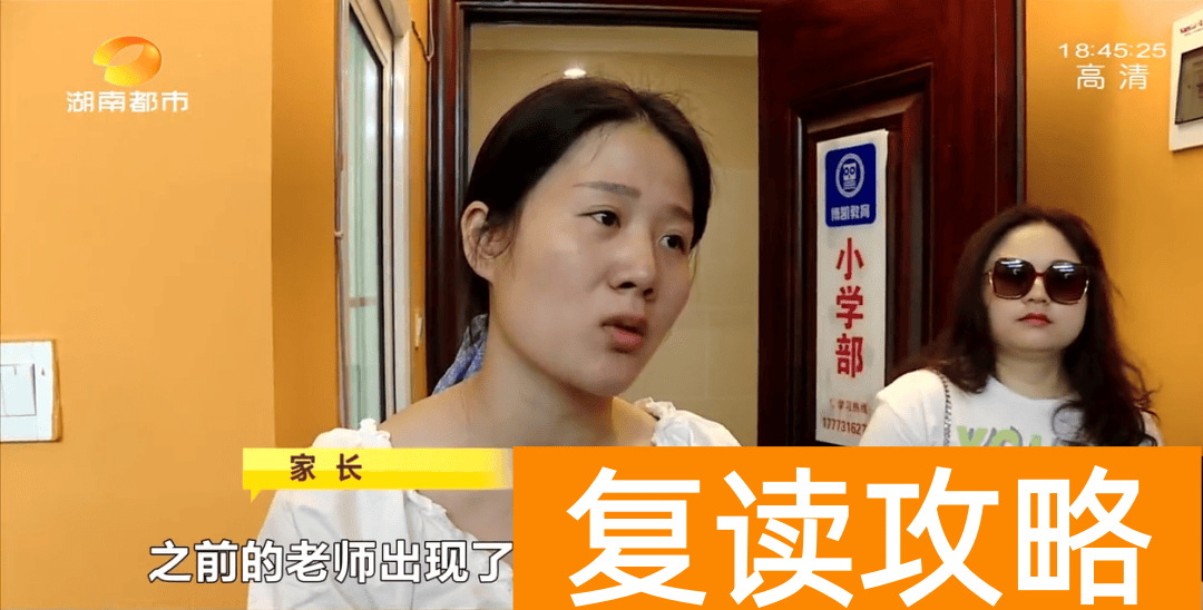 长沙最好的一对一培训机构（长沙博凯教育机构五一假期后，老师没了？）