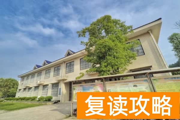湖南外贸职业学院2025年高职单招章程