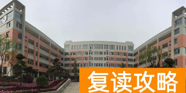 长沙最好复读公办学校（校长：在春天里突围 变“民校”为“名校”）