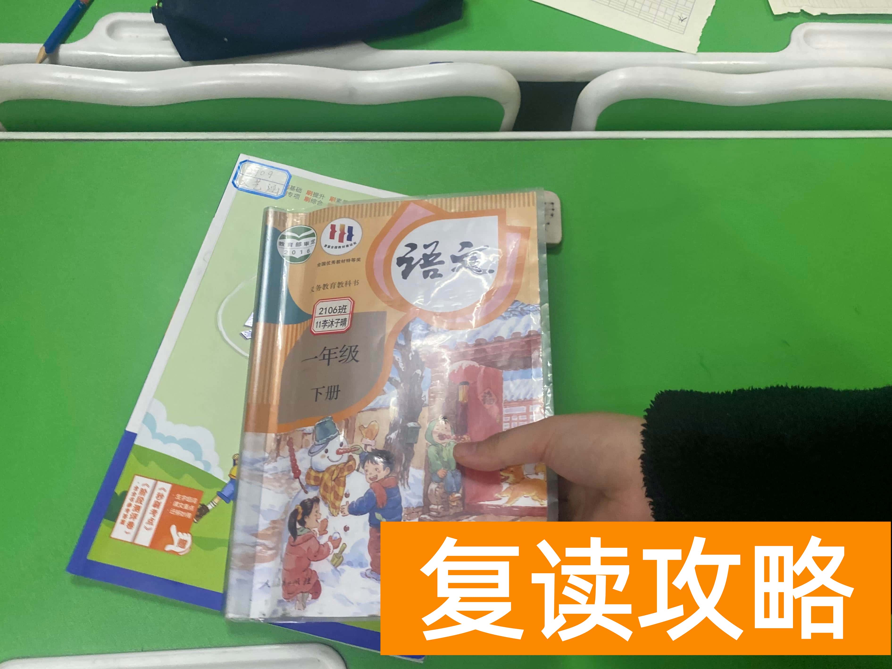 长沙课外辅导班（课后托管真的只是“写作业”吗？）