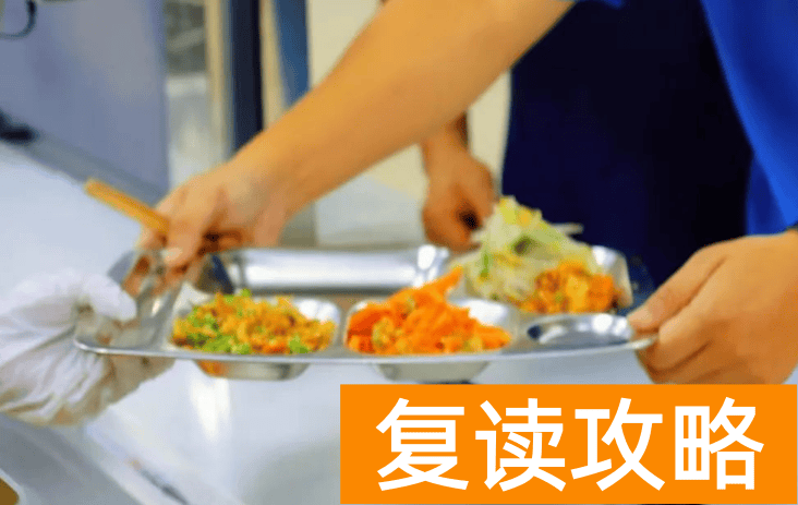 长沙民办高中:长沙市金秋方舟高级中学