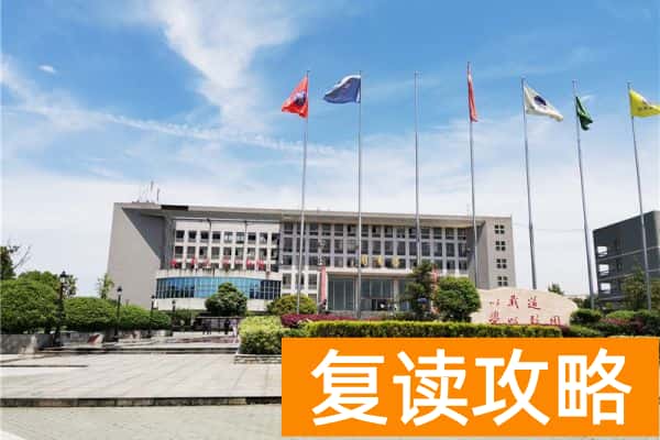 潇湘职业学院2025年高职单招章程