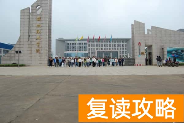 潇湘职业学院2025年单招二志愿考试时间