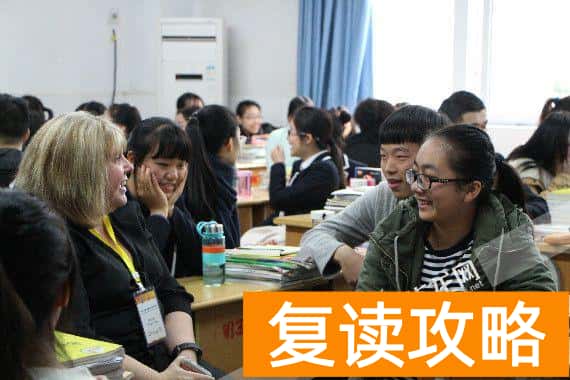 长沙市辅仁学校（美国校长走进辅仁中学和学生一起跳舞、学功夫）