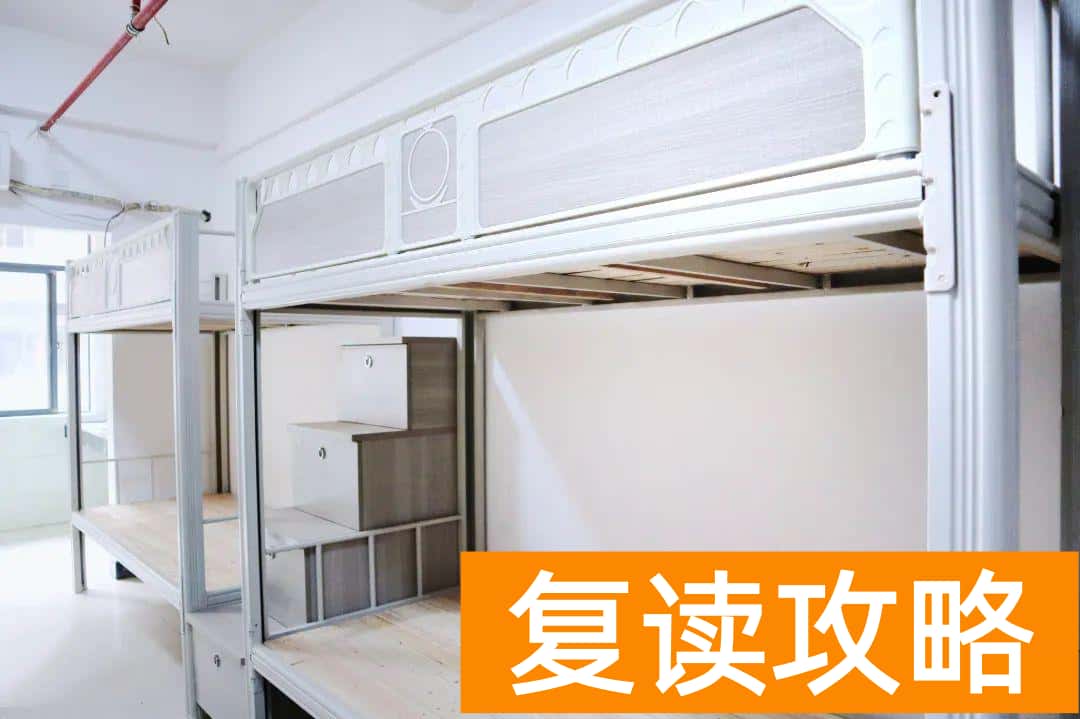 芙蓉高级中学复读宿舍（长沙复读中学复读部校园环境）