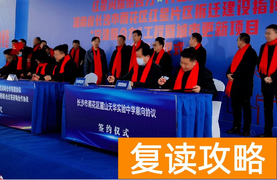 长沙有国际学校吗初中（麓山国际品牌中学规划公示）