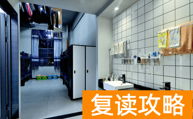 长沙复读学校：长沙湘军高级中学复读部