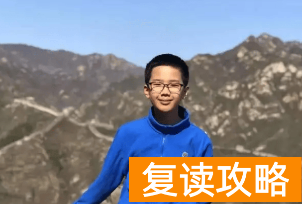 长沙思沁学校好不好(思沁学子14岁高中生直升清华大学，被称为“数学天才)