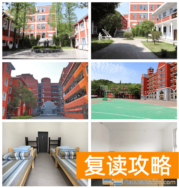 长沙市开物中学2025年高一招生简章