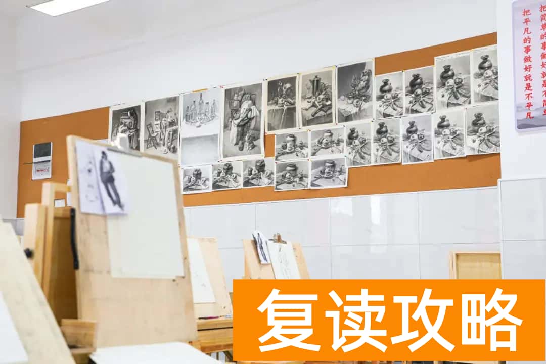 长沙市平高松雅湖高级中学复读班 环境设施如何？