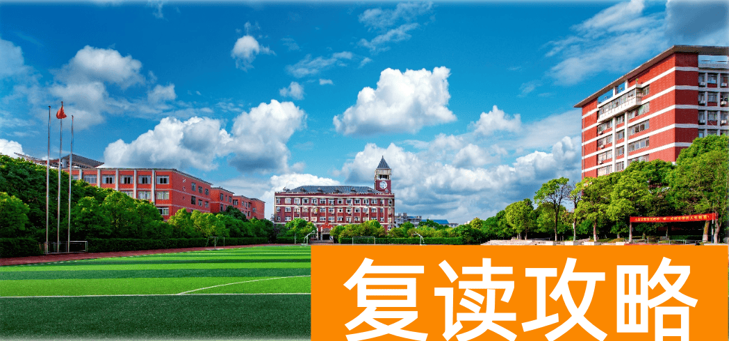 长沙市麓谷高级中学怎么样（长沙近年来新增三所民办学校怎么样？）