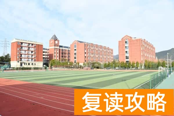 长沙浏阳唯美高级中学收费标准