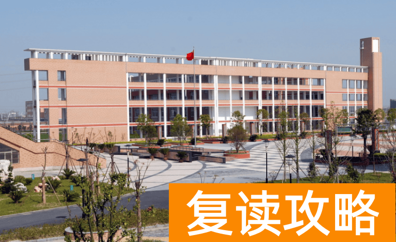 2023年长沙市中考分数线