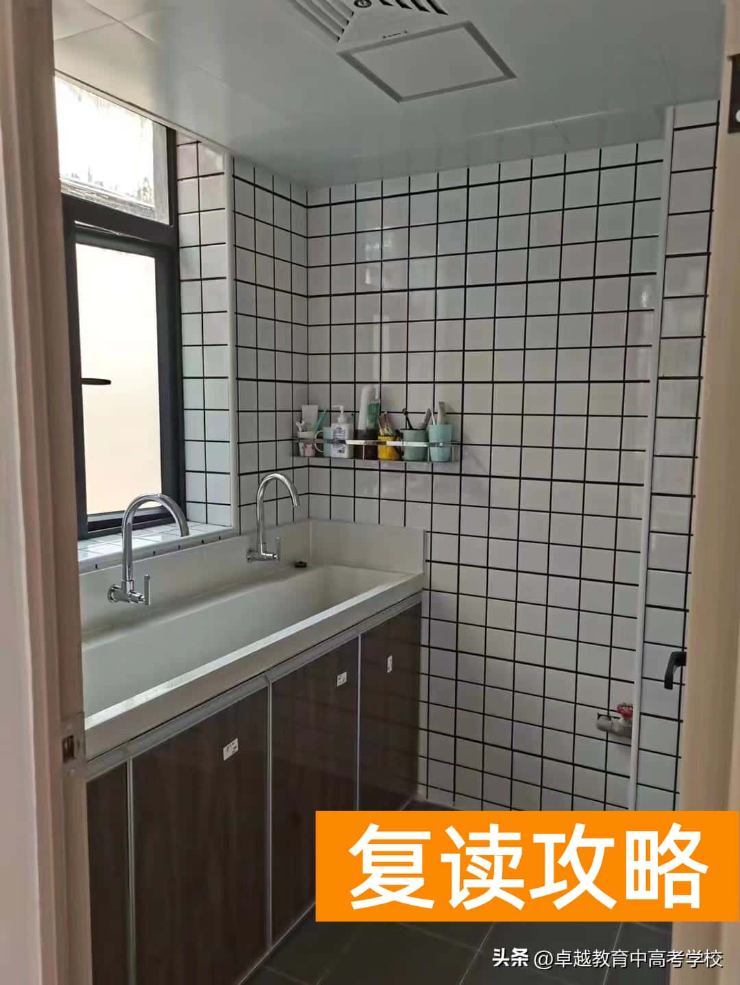 长沙辅仁复读学校图片高清（复读学校高中真实宿舍是怎么样的）