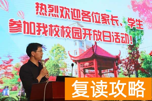 长沙市明达中学复读部怎么样(明达助力学子航天飞行梦)