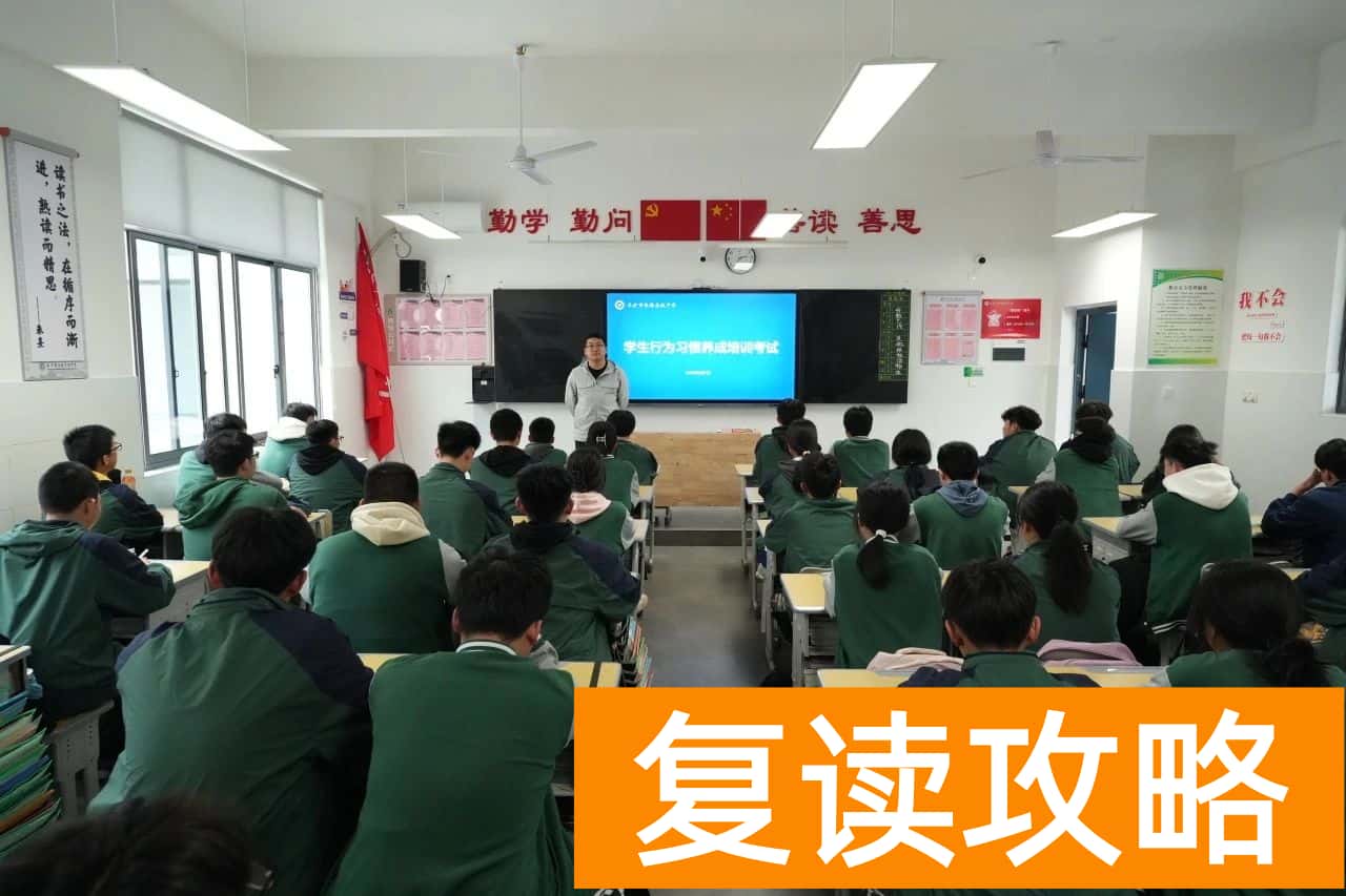 长沙民办高中：长沙恒雅高级中学
