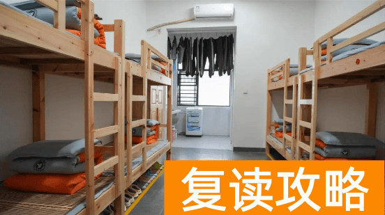 长沙复读学校介绍：长沙恒雅高级中学复读部