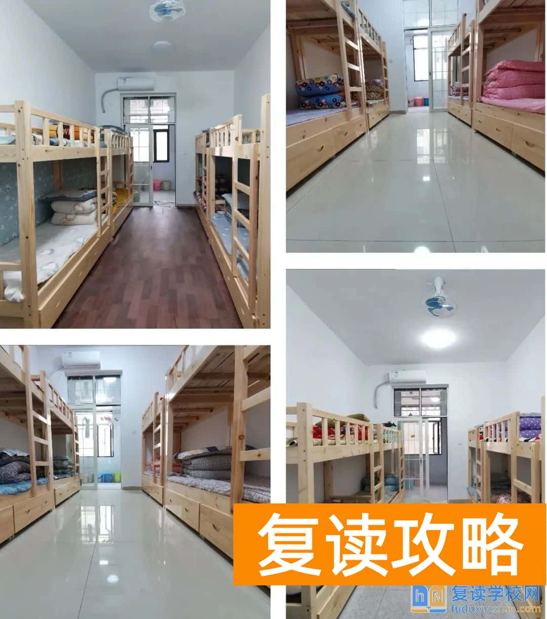 涟源市行知补习学校复读班环境 舒适的宿舍与优质的食堂生活服务