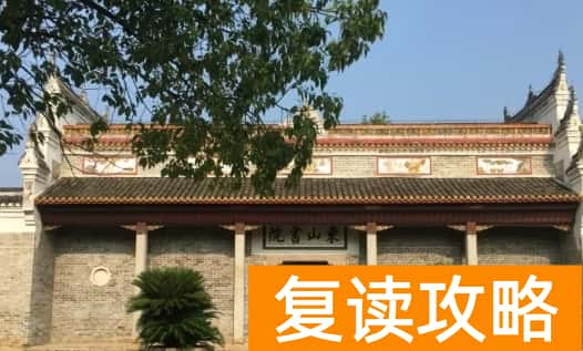 湘潭的高中学校有哪些及排名榜(2024参考)