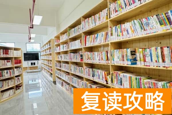 宁乡市玉潭高级中学收费标准
