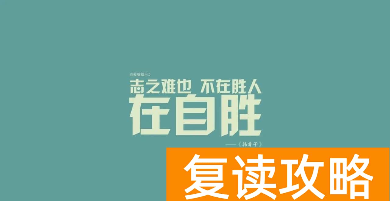 湖南高考复读学校有哪些(长沙有哪些复读学校)