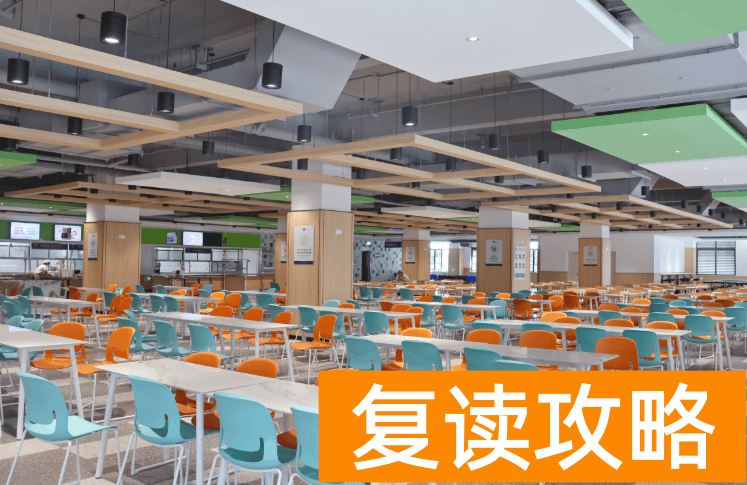 长沙市康礼克雷格高级中学学生住宿条件和学校环境