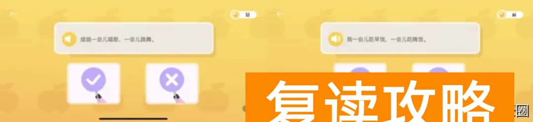 小学语文培训机构前十名（瓜瓜龙语文对比小猴语文，亲自扒给你看）