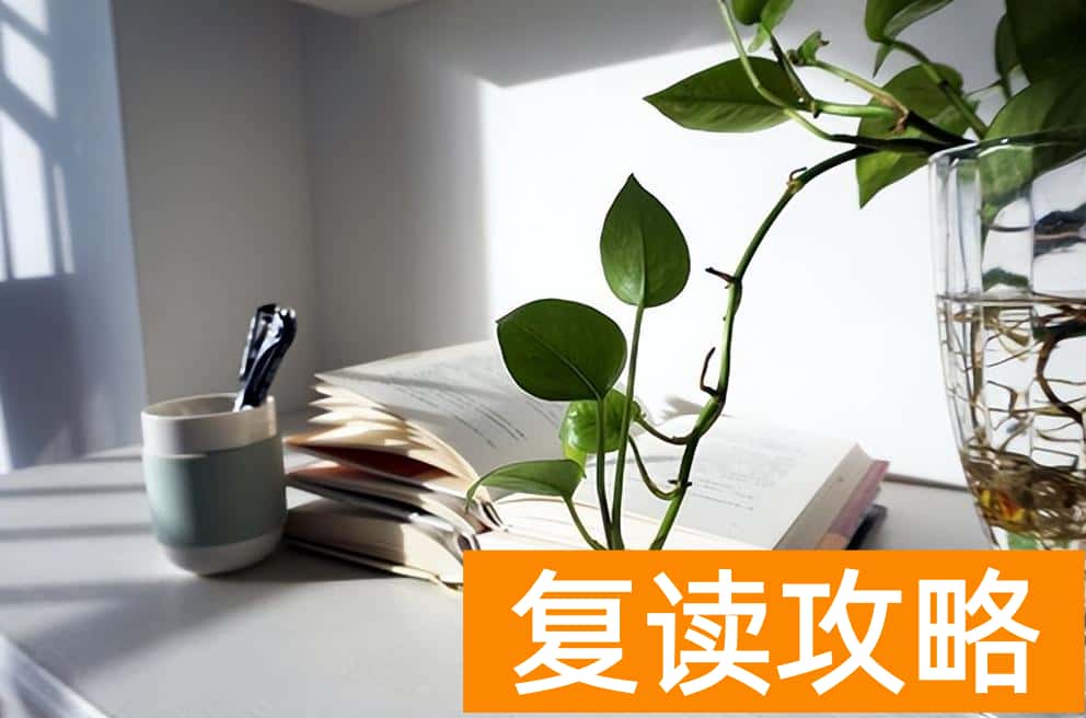 复读生政策最新规定（国家未来会禁止高考复读吗？）