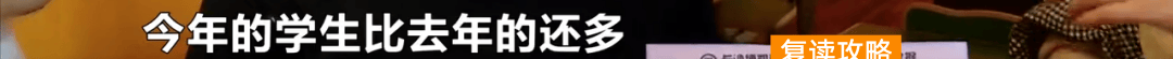长沙最好的一对一培训机构（长沙博凯教育机构五一假期后，老师没了？）