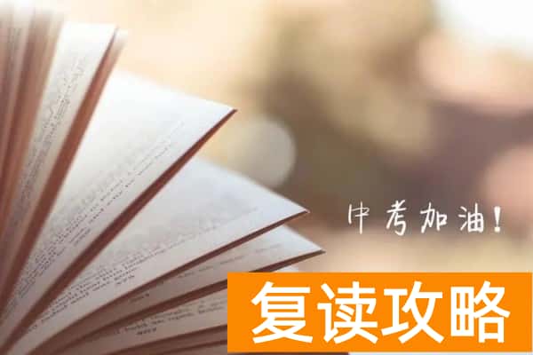 湖南中考统一命题的考试科目、考试方式是什么