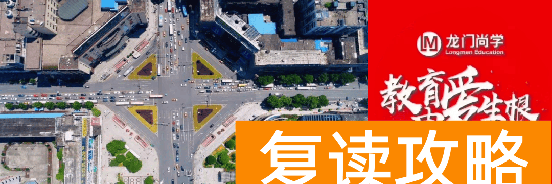 长沙龙门尚学教育（长沙龙门尚学教育怎样）