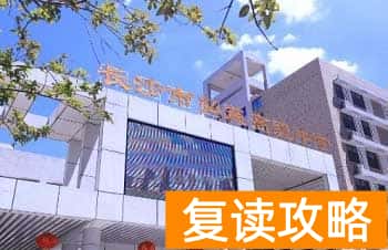 长沙市弘益（原广益）高级中学复读校园环境如何