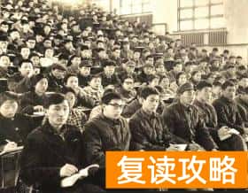 长沙明达复读班怎么样（讲述往届高考故事）