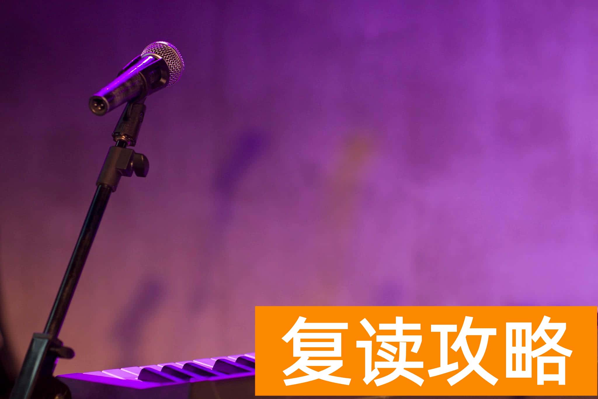 长沙声乐培训最好的机构是哪家（湖南中创教育声乐怎么样？值得去吗？）