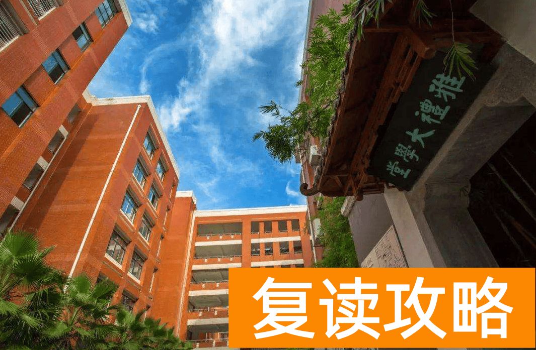 长沙市所有高中排名一览表（湖南高中排名已发布）