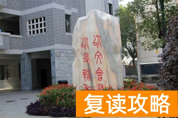 2024邵东一中录取分数线