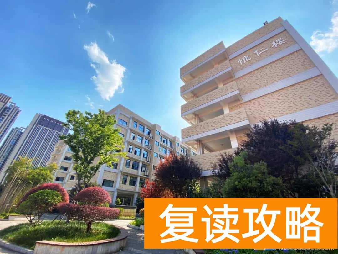 长沙市弘益高级中学学生住宿条件和学校环境