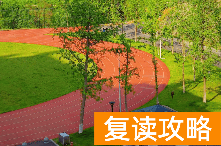 长沙民办高中：长沙市金海谷郡高级中学