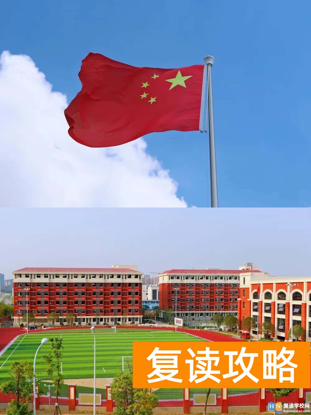 长沙麓谷高级中学复读环境如何