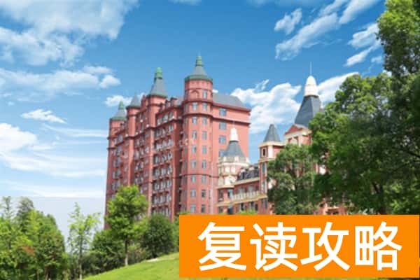 湖南电子科技职业学院2025年高职单招章程