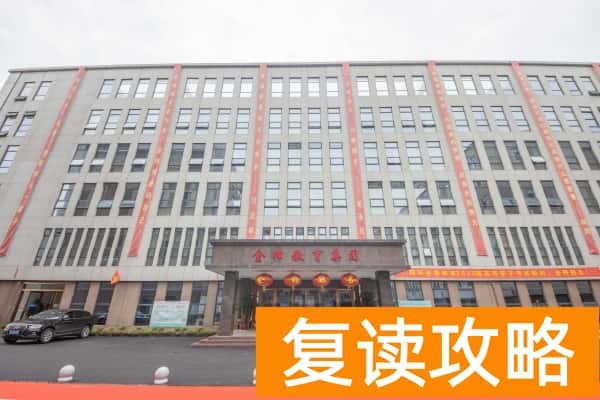 长沙金律单招培训学校2026届招生简章
