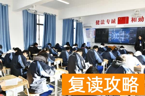 长沙市平高高级中学收费标准