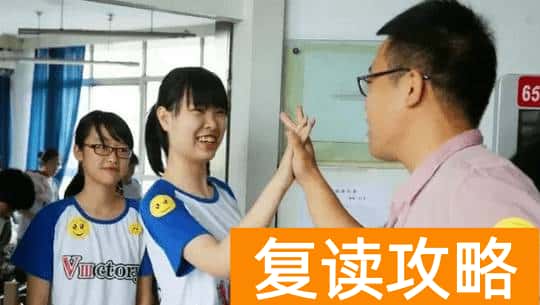 湖南省最好的复读学校排名（家庭条件一般推荐）