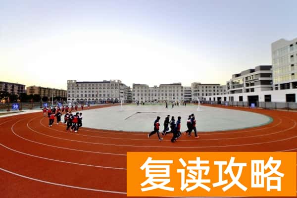 长沙湘军高级中学收费标准