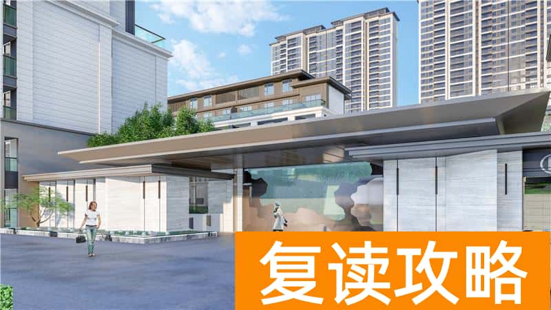 湖南师大附中星沙实验学校（爱情·公望府优质教育资源配套）