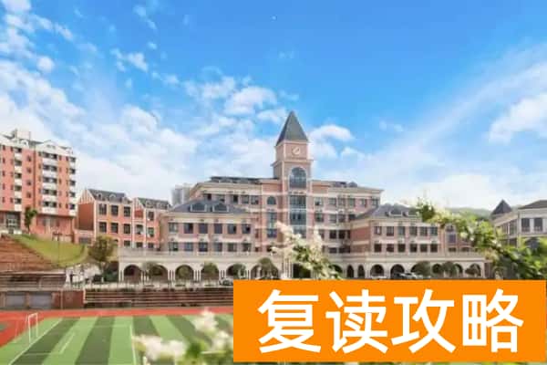 郴州智能科技职业学院2025年收费标准